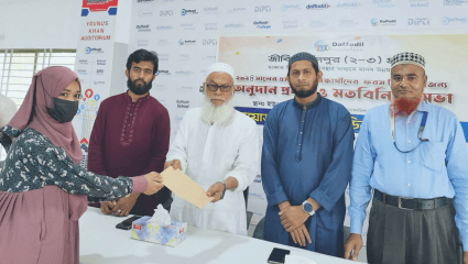 Education & Scholarships