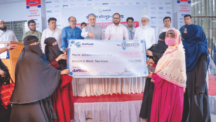Islamic Microfinance & Livelihood Support
