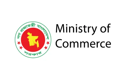Ministry of Commerce