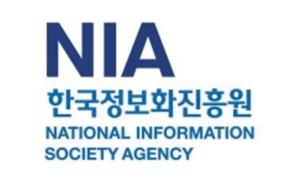 National Information Society Agency (NIA)