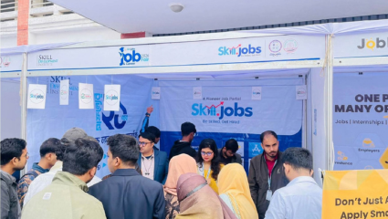 Intern to Industry Program – i2i