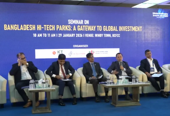 Seminar on Bangladesh Hi-Tech Parks: Gateway to Global Investment
